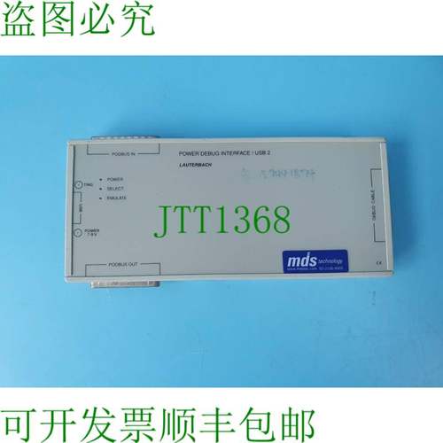 原装供应LAUTERBACH DEBUG-USB2 MDS电源调试接口 / USB2