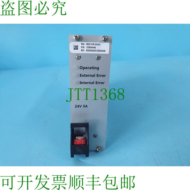 原装供应MGV PSU24V5A/8TE