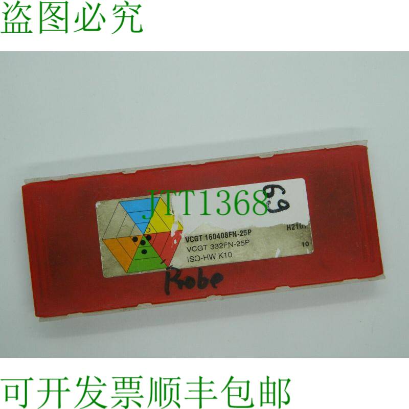 原装供应10x 森拉天时 VCGT 160408FN-25P H2101