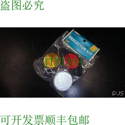 原装供应我们的 KMART M 猫眼 SCHWINN 自行车反射器套件