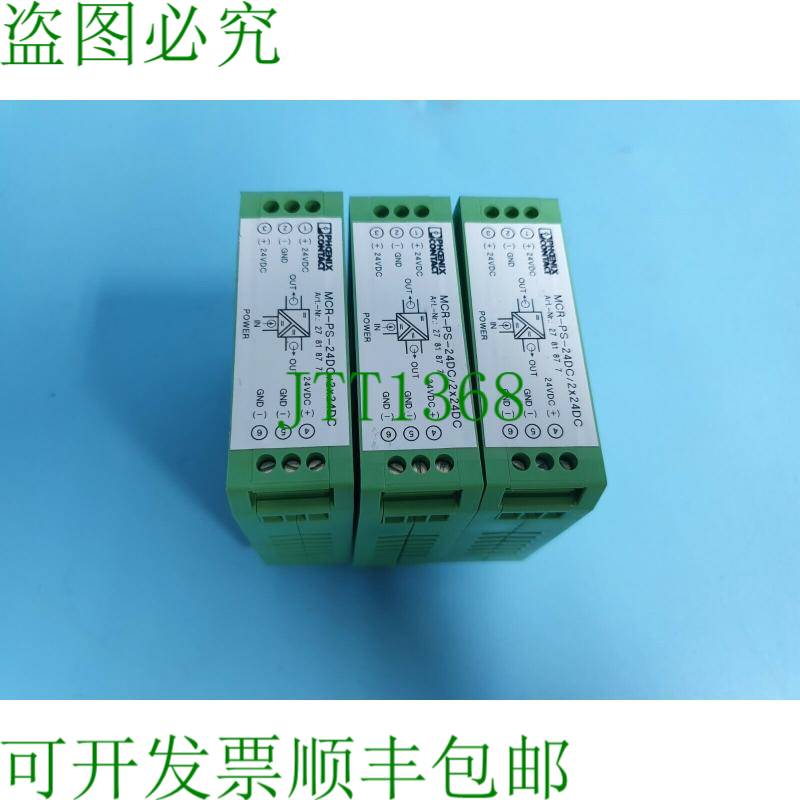 原装供应3 件 PHOENIX CONTACT MCR-PS-23DC/2x24DC 电源