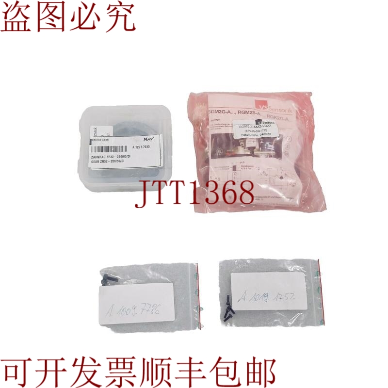 原装供应与传感器系统SGM2G-AM2-V32Z（SP025-SG17P）磁齿轮编码
