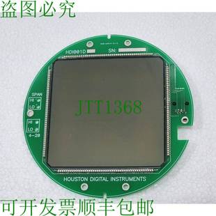 HDI001DS272DISAD HDI001D HDI 适用于 休斯顿数码 显示屏 设备