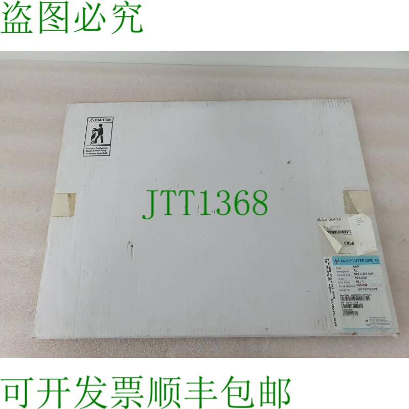 原装供应投影网格 AAS 542x479 毫米 10:1 180 厘米