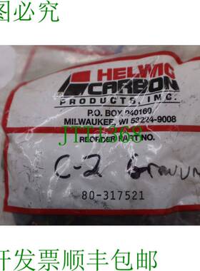 原装供应HELWIG CARBON 80-317521 碳纤维刷包  K-3559