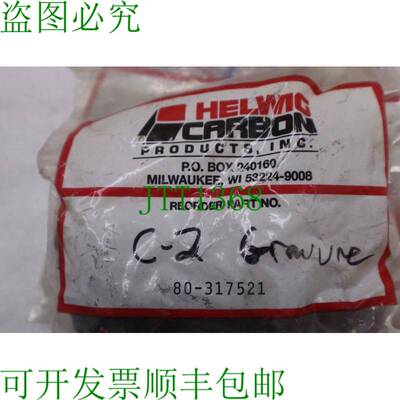 原装供应HELWIG CARBON 80-317521 碳纤维刷包  K-3559