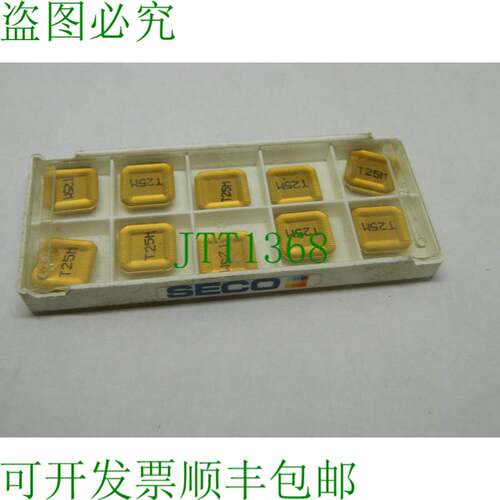 原装供应10个SEKR1203AFTN-ME10T25M