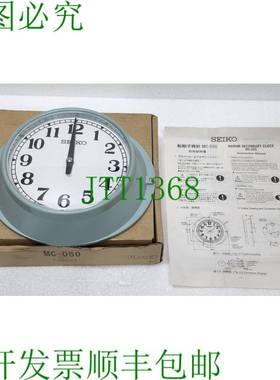Seiko MC-050 Marine Secondaire 钟表