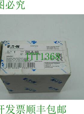 原装供应1x 辅助接触器 DILA-40 | 24VDC | XTRE10B40TD
