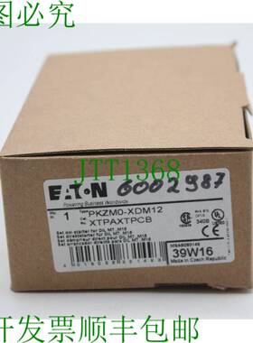 原装供应PKZMO-XDM12 用于 DIL M7...M15 的直接启动器套件