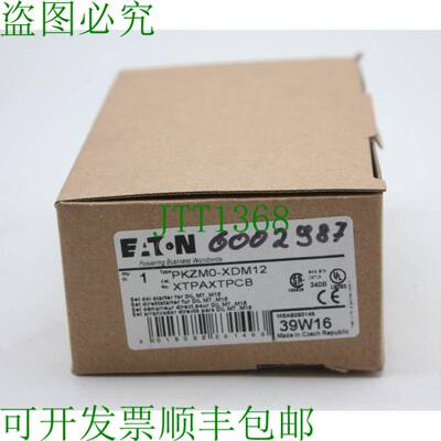 原装供应PKZMO-XDM12 用于 DIL M7...M15 的直接启动器套件