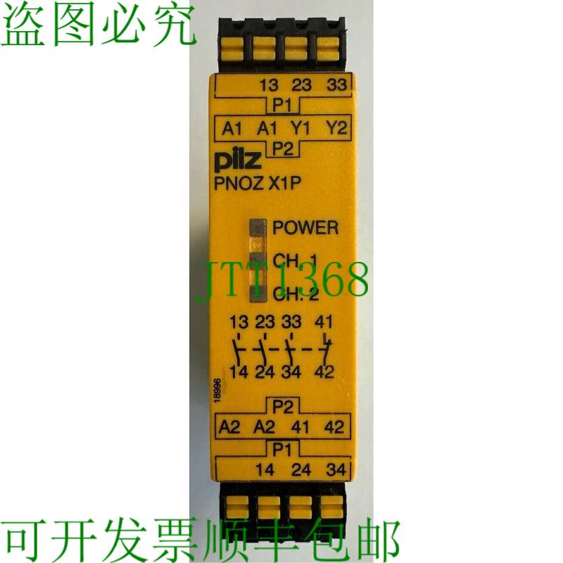 原装供应PILZ 安全继电器 / 24 VDC / PNOZ X1P C 24VDC 3n/o 1n/