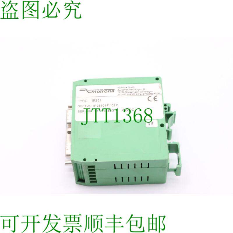 原装供应摩特罗纳 IP251 IP25101F/02P