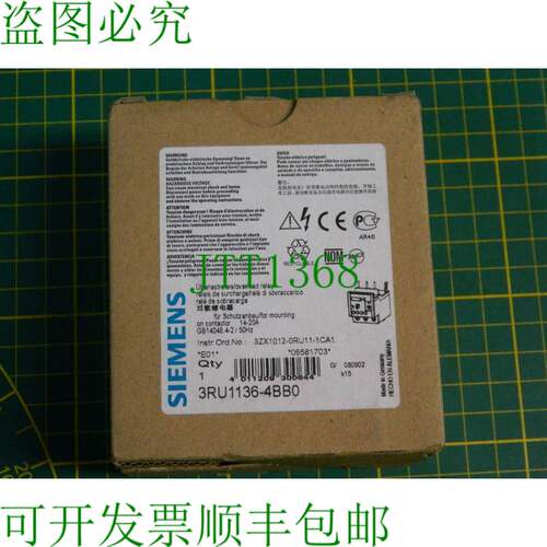 原装供应1x 过载继电器 3RU1136-4BB0 热敏电阻 3RU11364BB0 过流