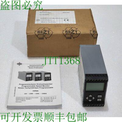 RHINTACHO 5823.200 CRRA 放大器 Speed 发音 FA-0204540