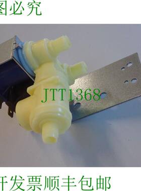 原装供应12544101 Maytag水阀