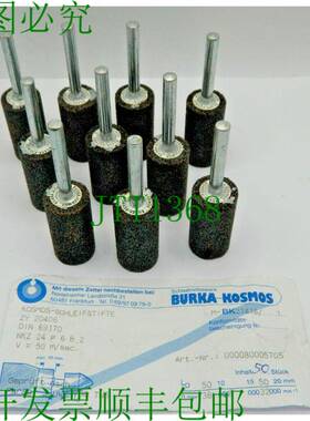 原装供应10x BURKA-KOSMOS 磨头 ZY 20406 磨石 NKZ 24P 6B2 V= 5