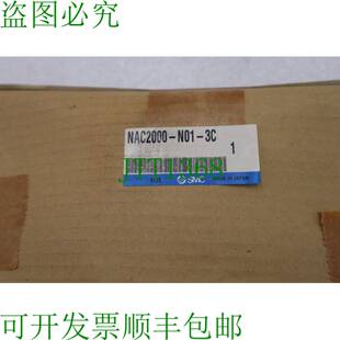 原装供应   NAC2000-N01-3C S-342