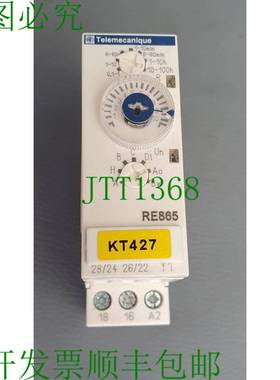 原装供应   RE865 RE88865305