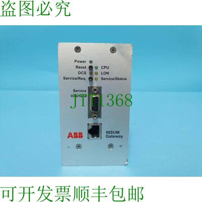 原装供应ABB INSUM GATEWAY 1TGB3 02012 R 0001 污水门