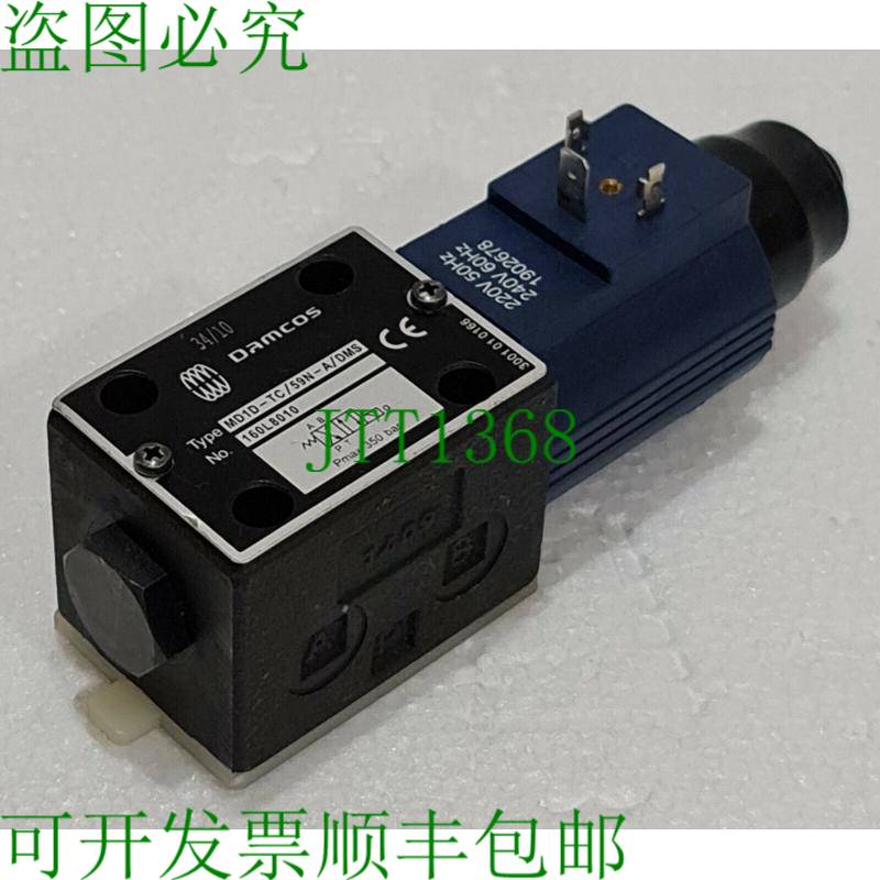 DAMCOS MD1D-TC/59N-A/DMS 电磁阀 160L8010
