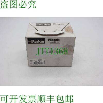 原装供应Legris connectic 3116 14 00 直舱壁连接，10 件