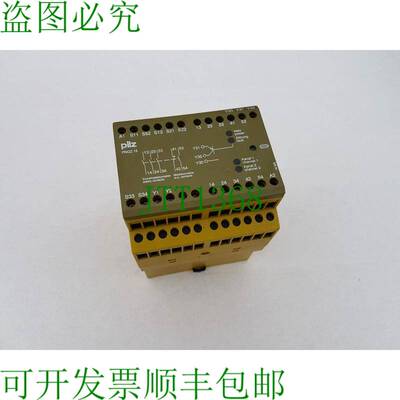 原装供应PILZ PNOZ 15 24VDC 3n/o 1n/o 1n/c 安全继电器 774050