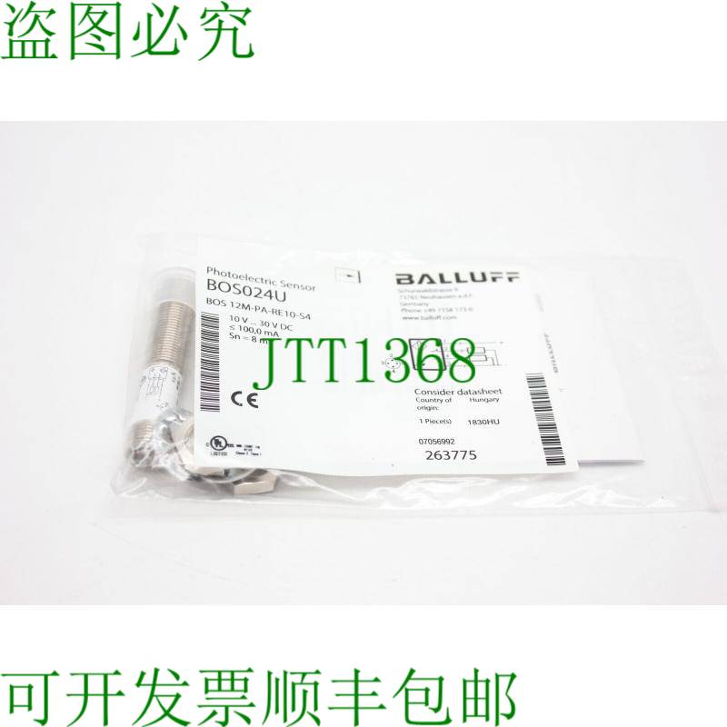 原装供应巴鲁夫 BOS024U - BOS 12M-PA-RE10-S4