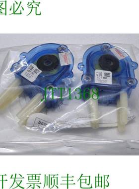 2只装Brightwell DPH 5/3 PUMPHEAD 替换件 3