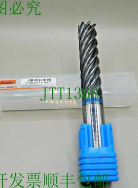 原装供应1x Garant 203104 TPC、TiAlN、DC：16mm