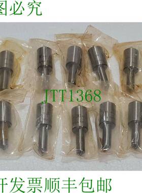 斯达纳 SDLLA126S31071 Bec 注射器 31071 8016783 批次 10