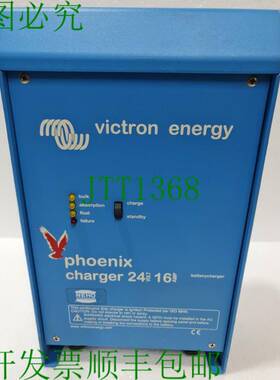 VICTRON ENERGY PHOENIX CHARR 24V 16A 电池 CHARR IP21