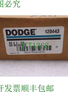 原装供应BALDOR DOD 120443 QD 衬套 SKX2-3/8 L-668
