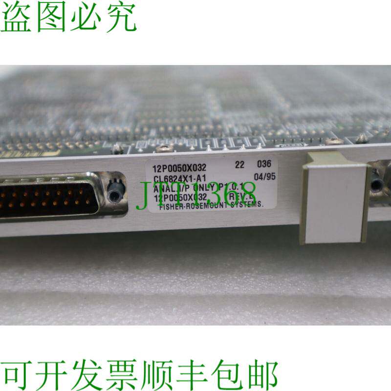 原装供应Fisher Rosemount cl6824x1-a1 12p0050x032 模拟输入 Re