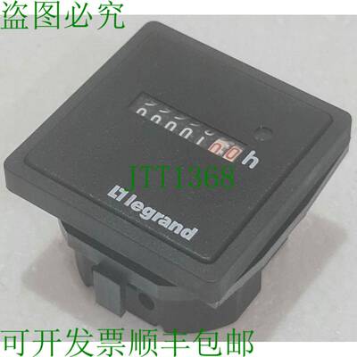 Legrand 49557N 计时器/计数器 CONTAREX 230V，60Hz 2 件装