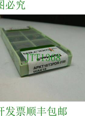原装供应10 x 沃尔特 APKT15T3PDR-F55 WAK15 硬质合金刀片