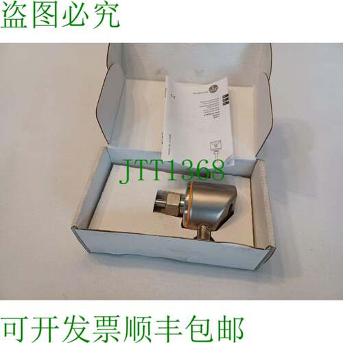 原装供应IFM电子流量传感器SI5010/SID10ADBFPKG/US新款OVP
