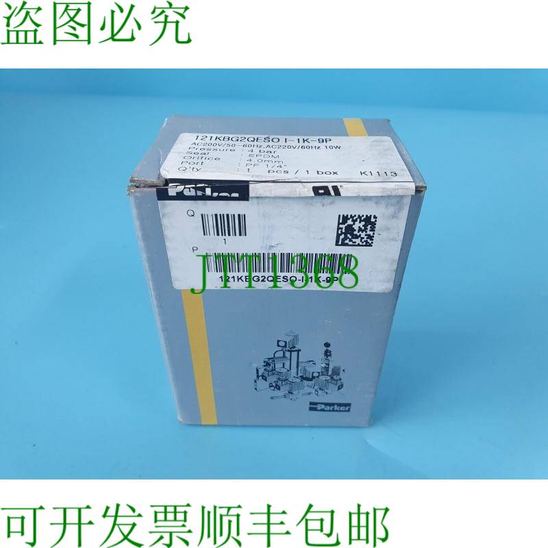 原装供应PARKER 121KBG2QESOI-1K-9P电磁阀PF 1/4