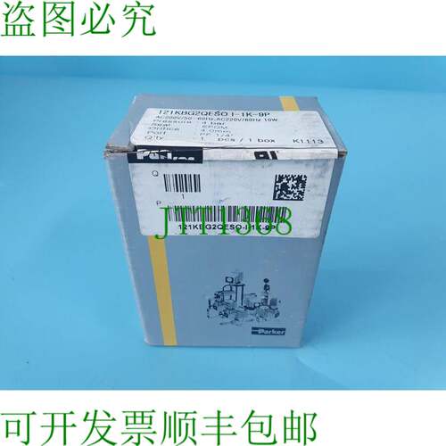 原装供应PARKER 121KBG2QESOI-1K-9P电磁阀PF 1/4