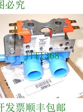 原装供应205613  WHIRLPOOL WASHER INLET 气门《市场后不便宜》
