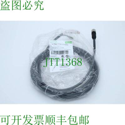 原装供应穆尔 7000-17121-7170500