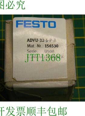 原装供应1x ADVU-32-5-PA 156530 紧凑型