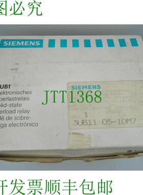 原装供应3UB11 05-1DM7电子继电器3UB1105-1DM7
