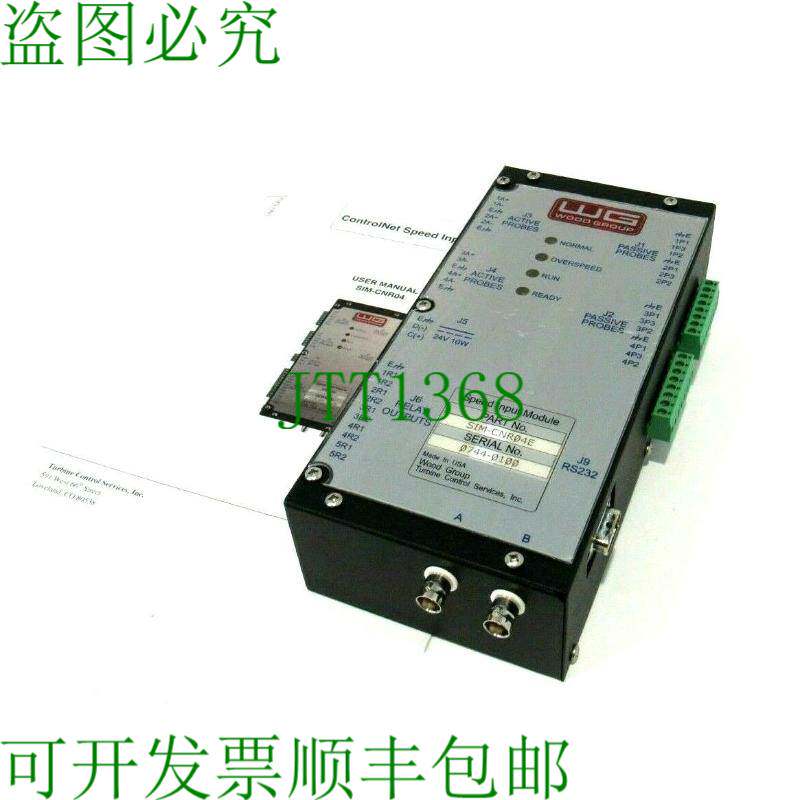 原装供应下载SIM-CNR04E 速度模块 输入SIMCNR04E