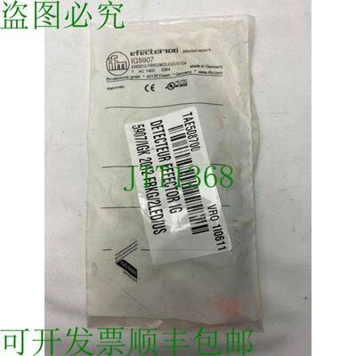 原装供应易福门 IG5907