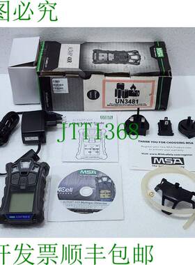 MSA 10178560 ALTAIR 4XR 多气体检测仪
