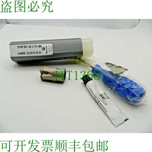 原装供应伊斯卡 TS HTP D21/.83-3-T12-LN06