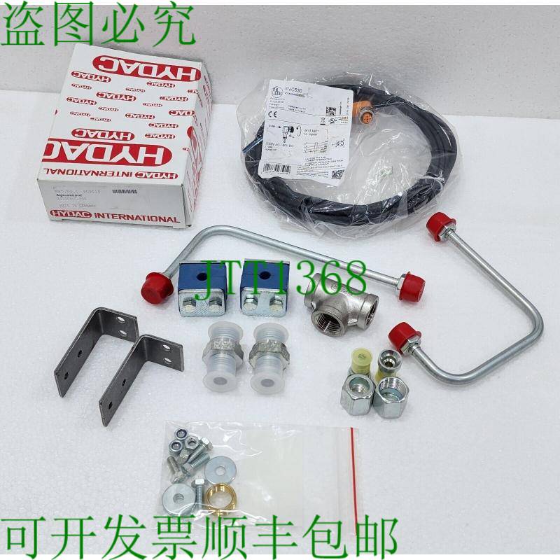 HYDAC AS1008-C-000 / Kongsberg Eau 分析仪套件 Comme sur la P