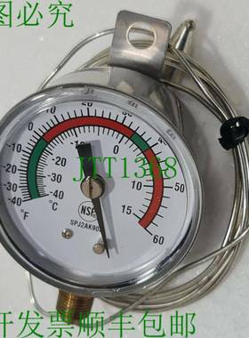 NSF Composants 1EPE6 气压张力计 SPJ2AK902