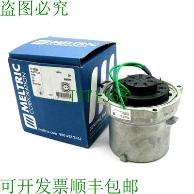 原装供应MELTRIC CORPORATION 17-68200 插头 15A 20P 50VAC 1768